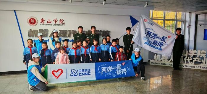 ��˼���n�x�ܳ��L����ɽ�WԺ�����c��Ϣ���̌WԺ�c��ɽ��·���^(q��)����Z���С�W�_չ���ɏ�һ�Ǿ���ͯ��